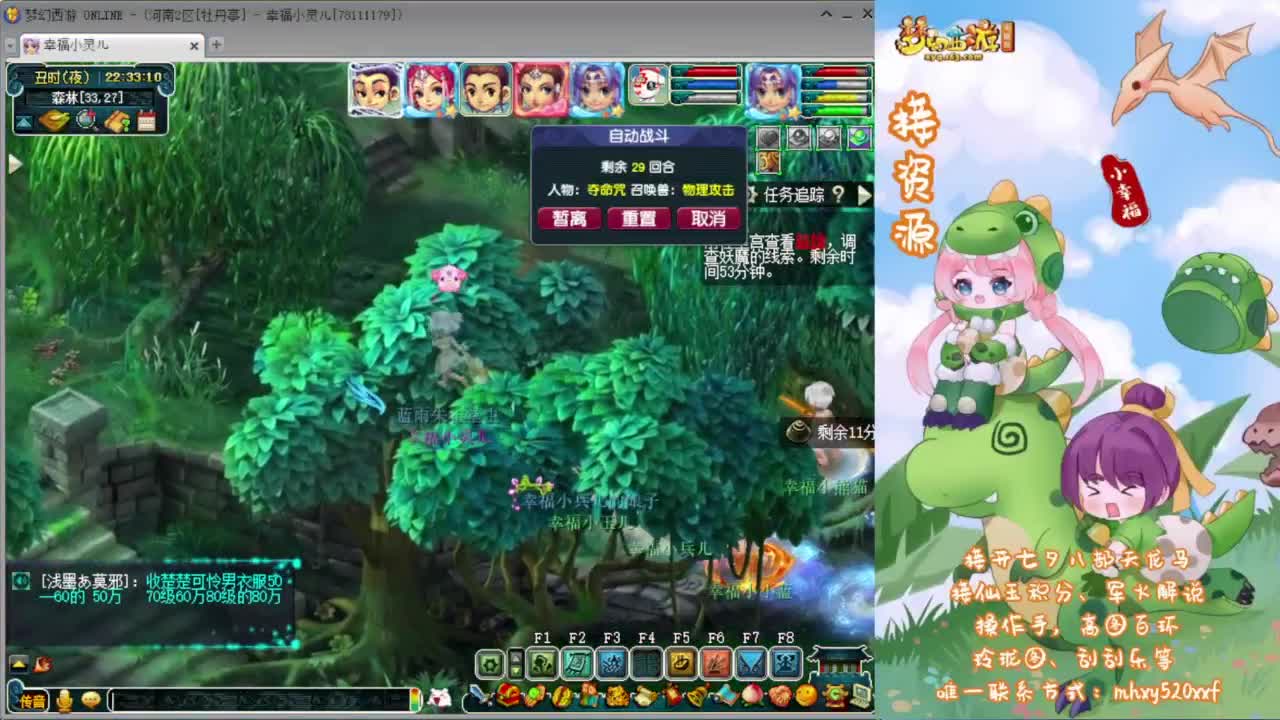 接开七夕祥瑞❤有点卡补贴 第9段