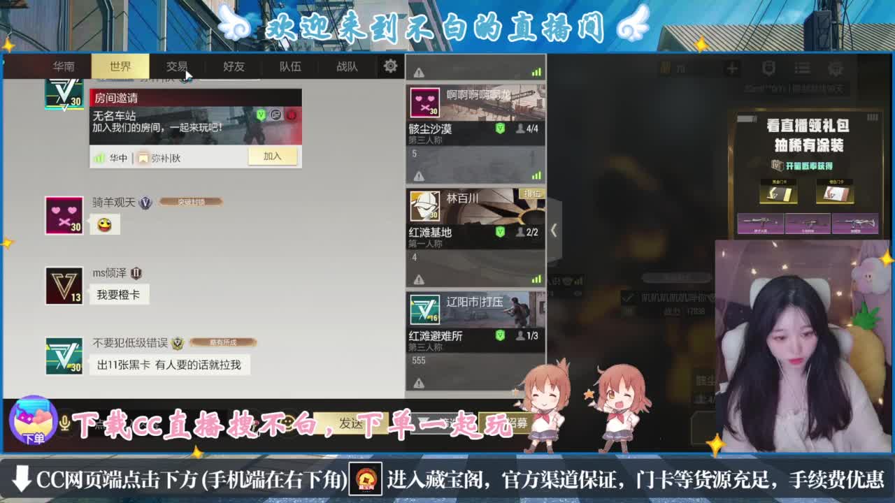 悄悄的在发芽 第1段