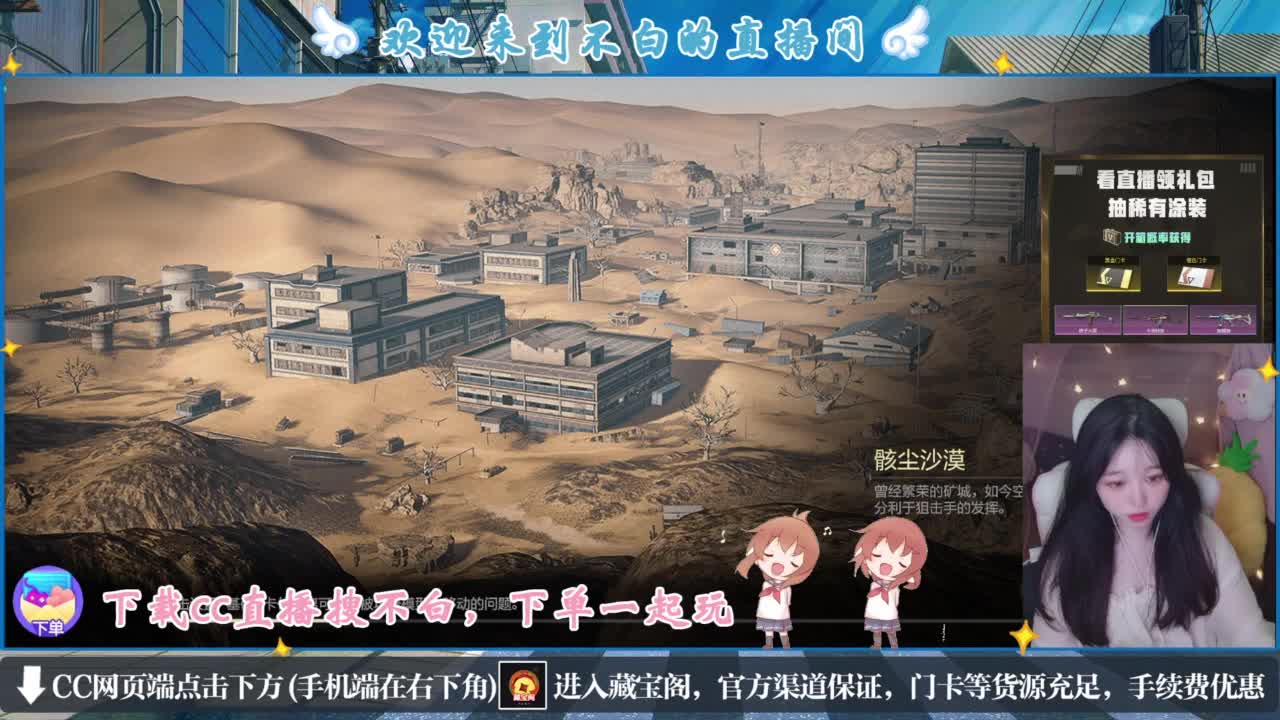 悄悄的在发芽 第2段