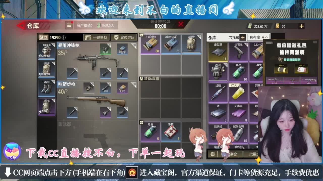 悄悄的在发芽 第3段