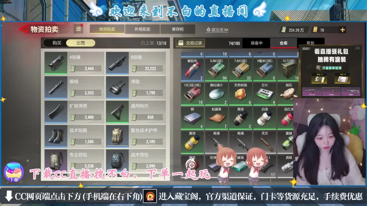 悄悄的在发芽 第4段