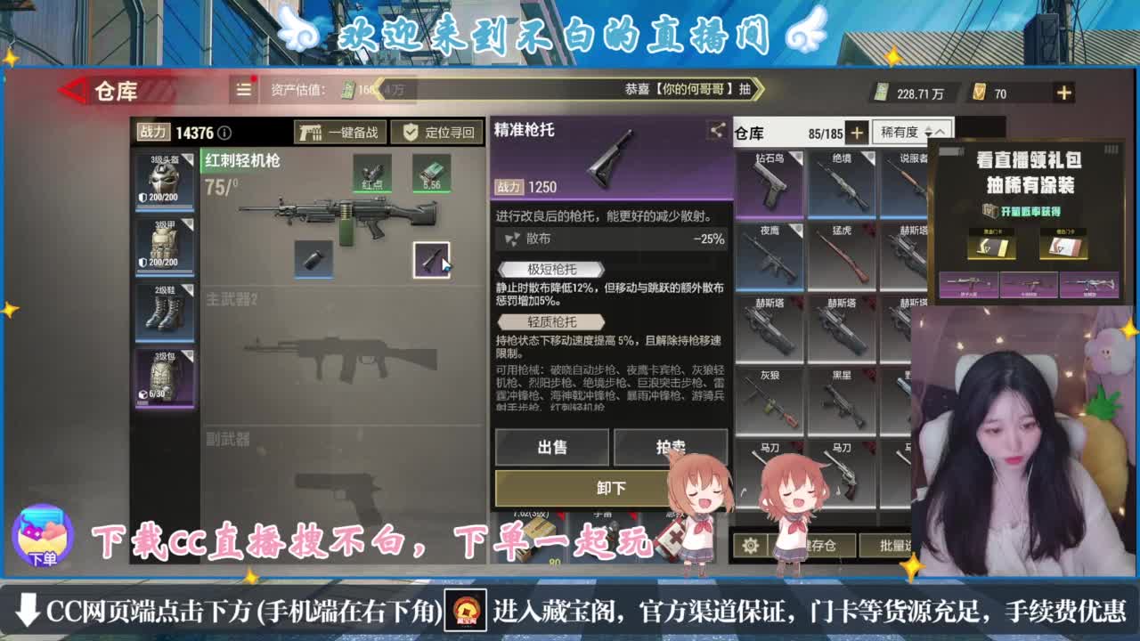 悄悄的在发芽 第5段
