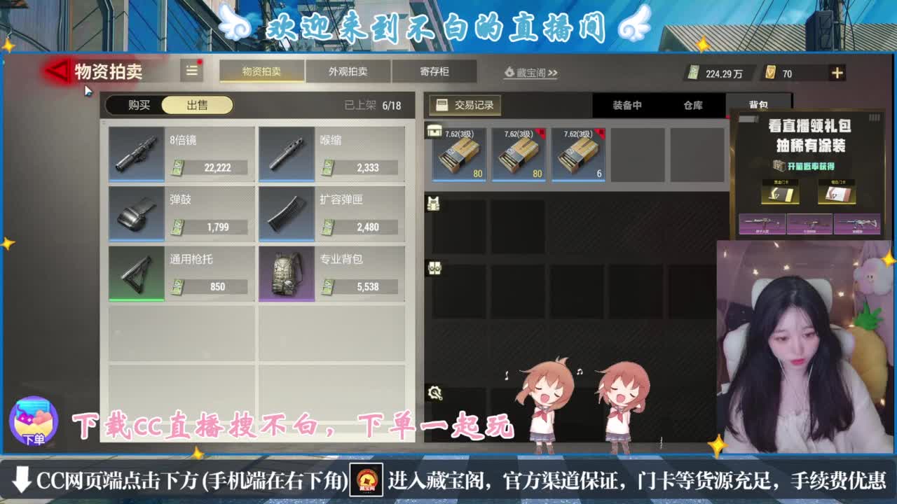 悄悄的在发芽 第6段