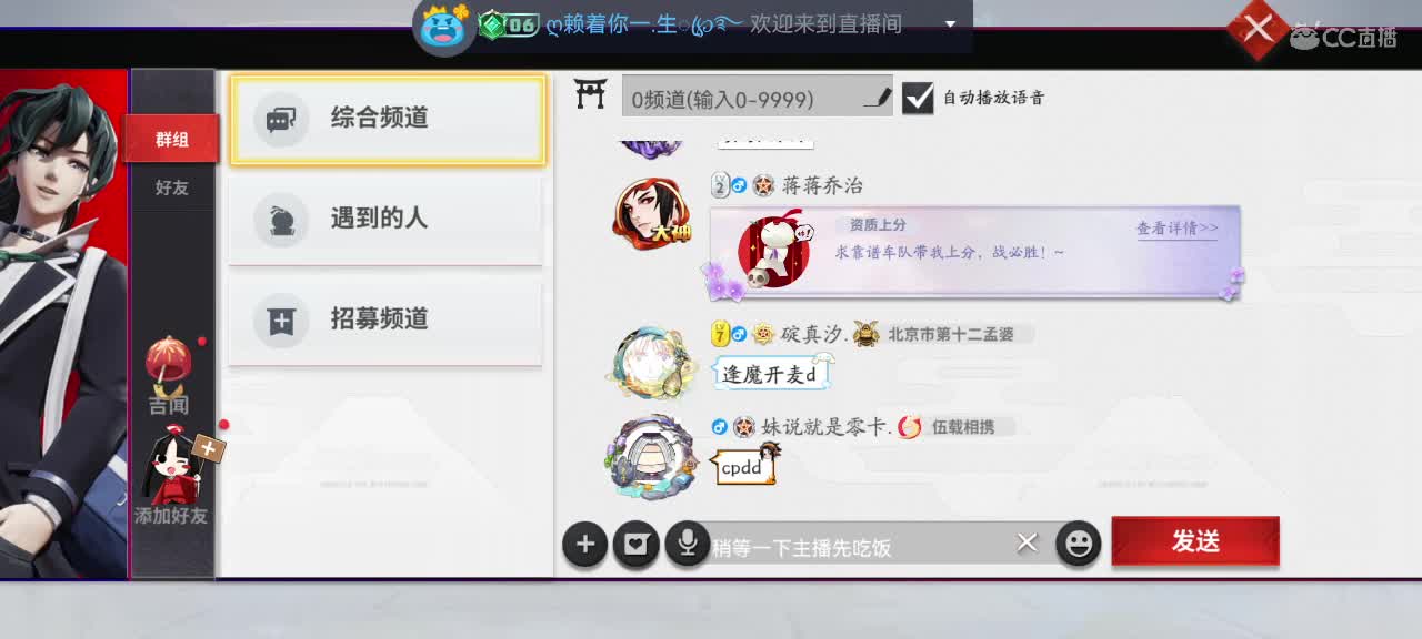 英雄到此也非英雄 第1段