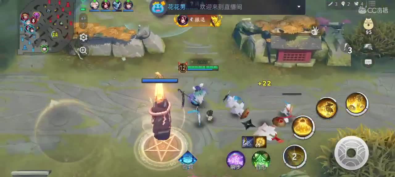 英雄到此也非英雄 第2段
