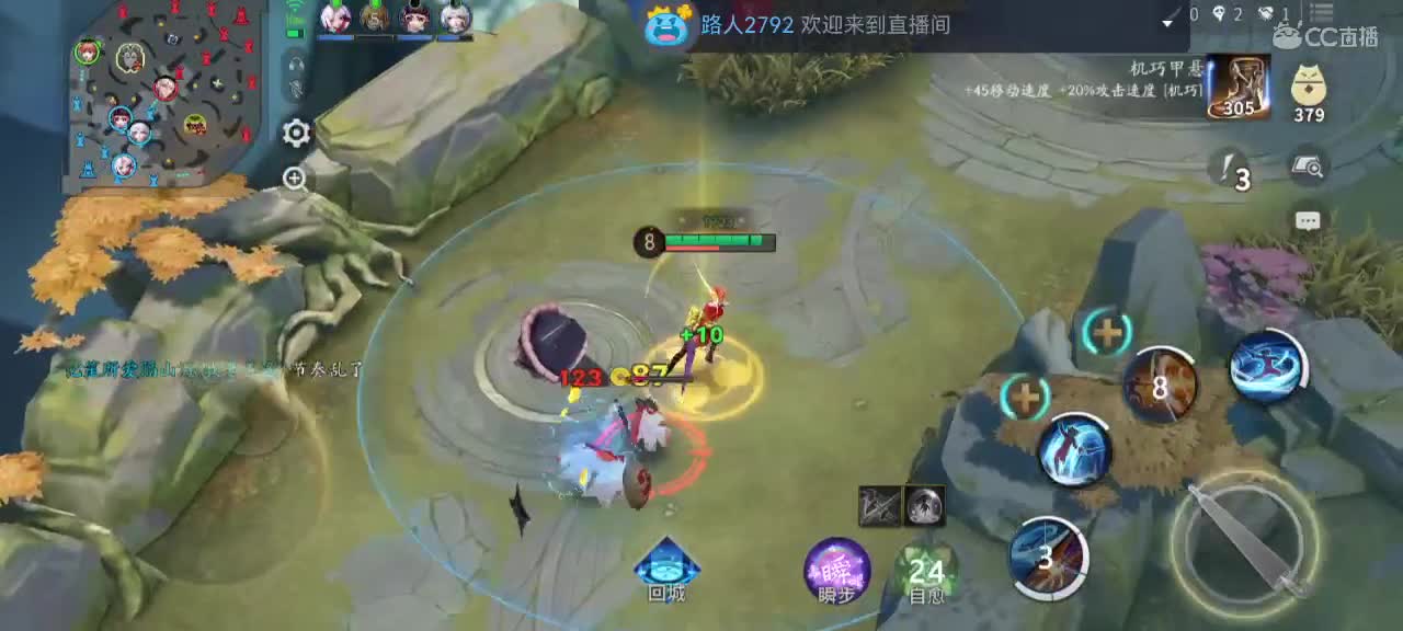 英雄到此也非英雄 第4段