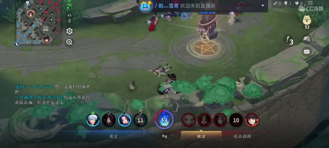 英雄到此也非英雄 第6段