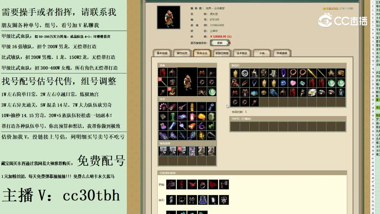 2023-09-19 23-36-16男魔