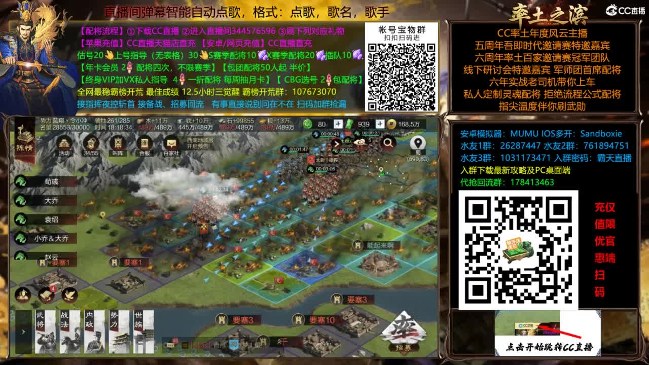 配将开荒指挥打宝一条龙 第6段