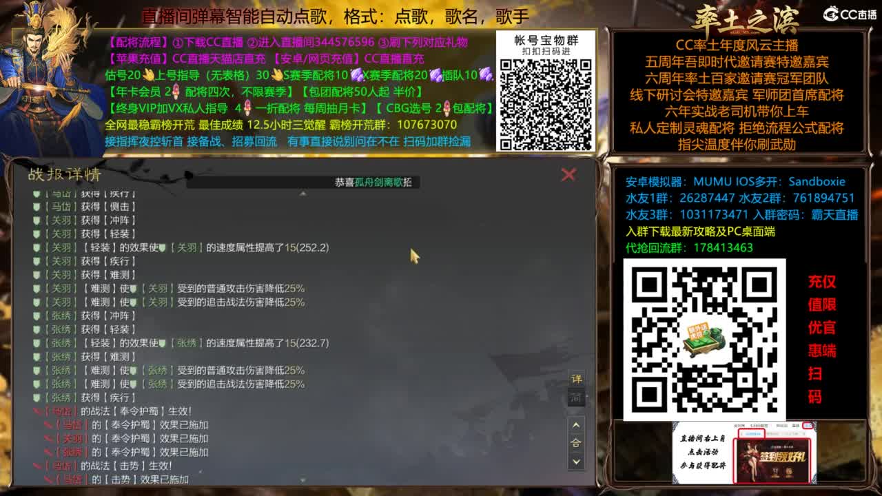 配将开荒指挥打宝一条龙 第10段