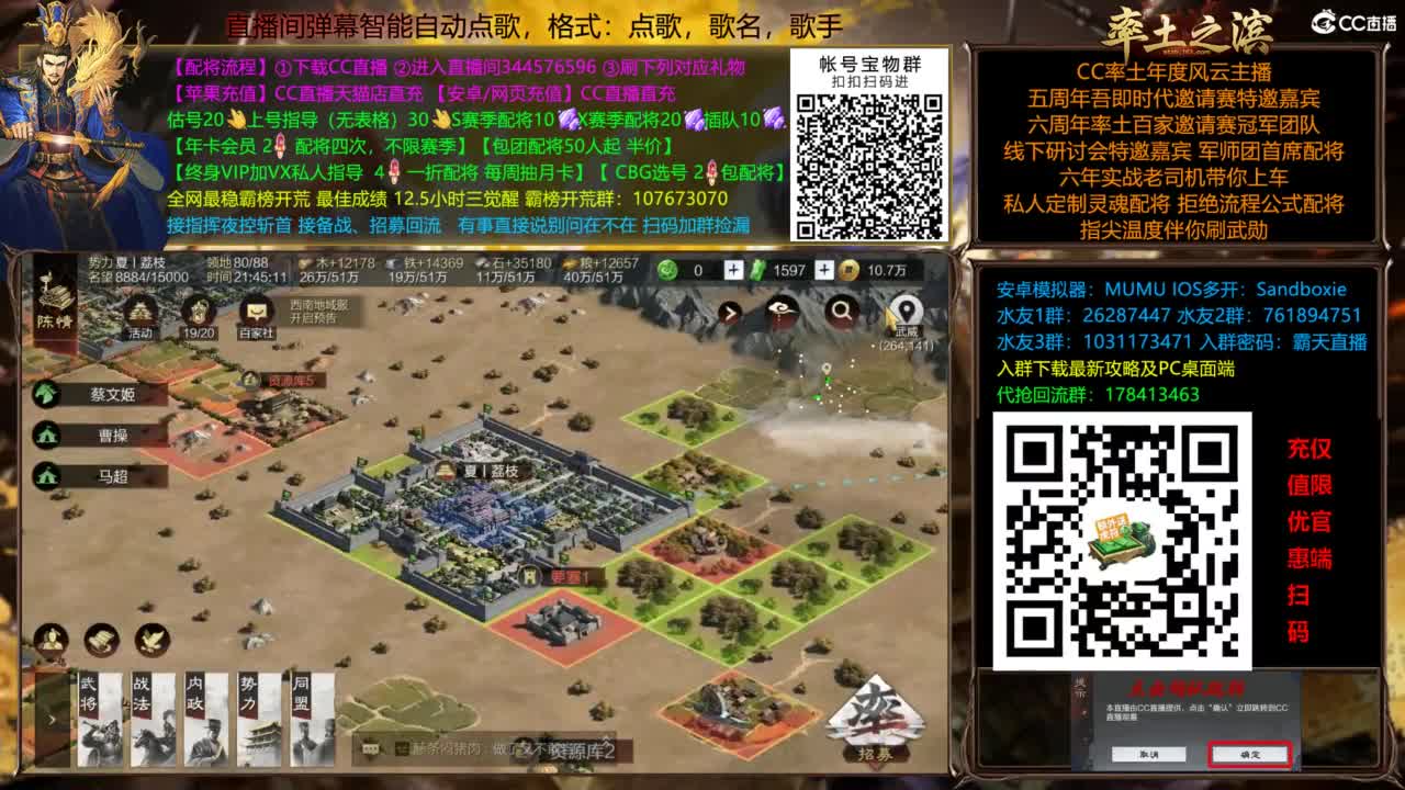 配将开荒指挥打宝一条龙 第13段