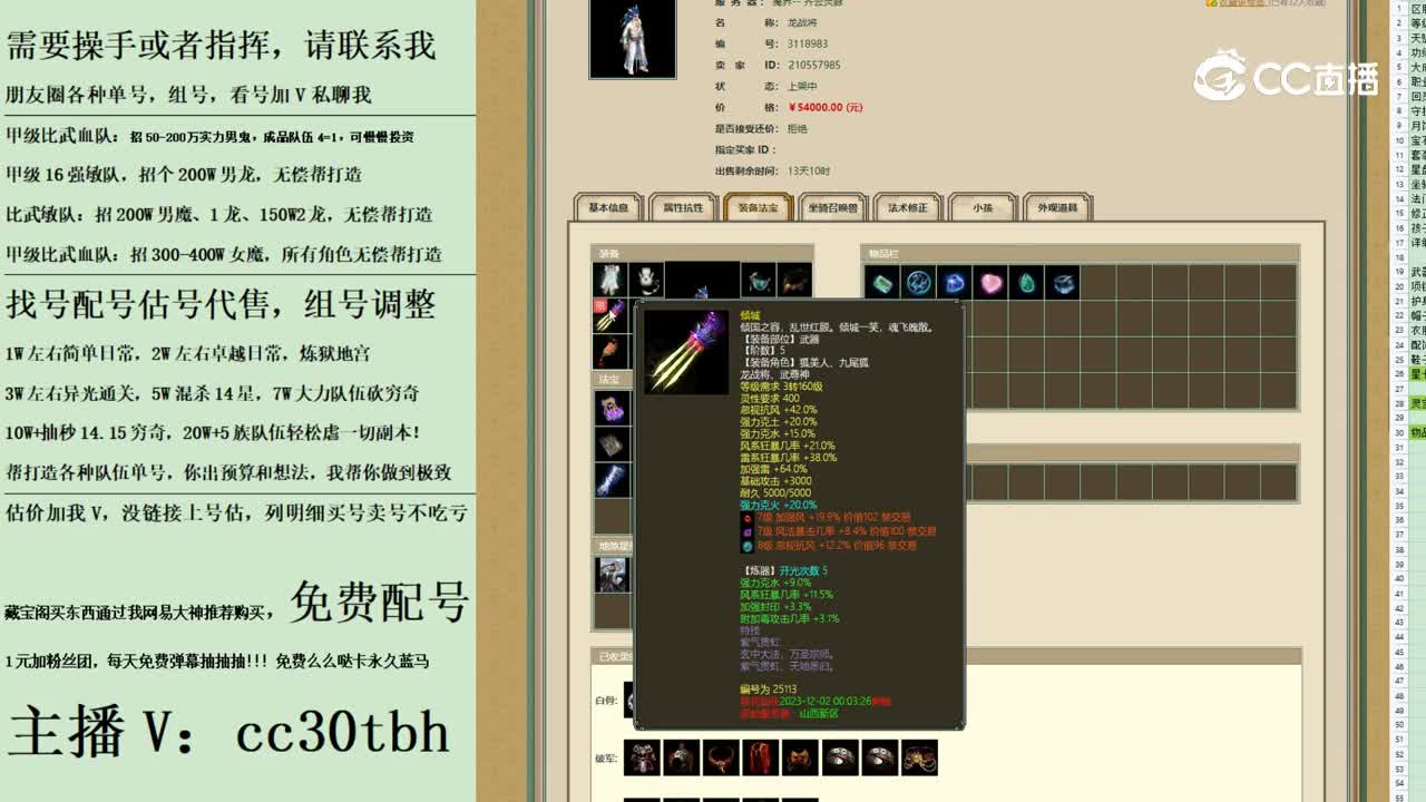 2023-09-19 23-38-52男仙