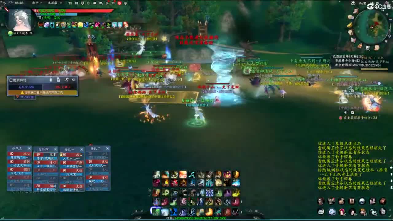 柔弱不能自理 第2段