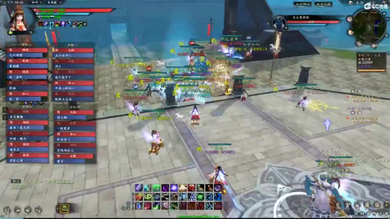 柔弱不能自理 第3段