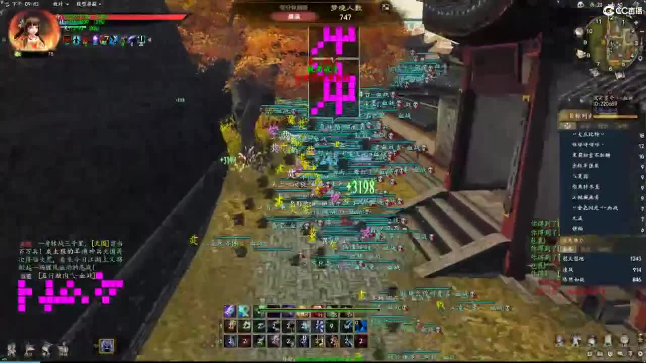 柔弱不能自理 第5段