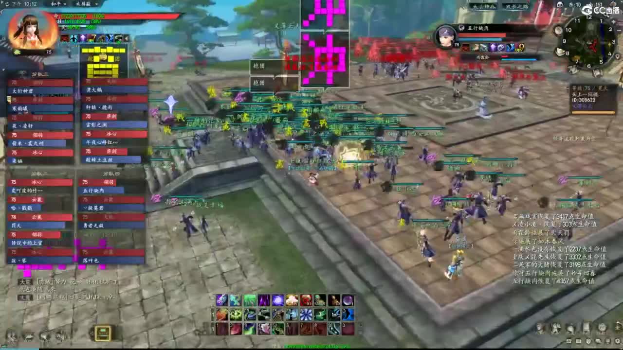 柔弱不能自理 第6段