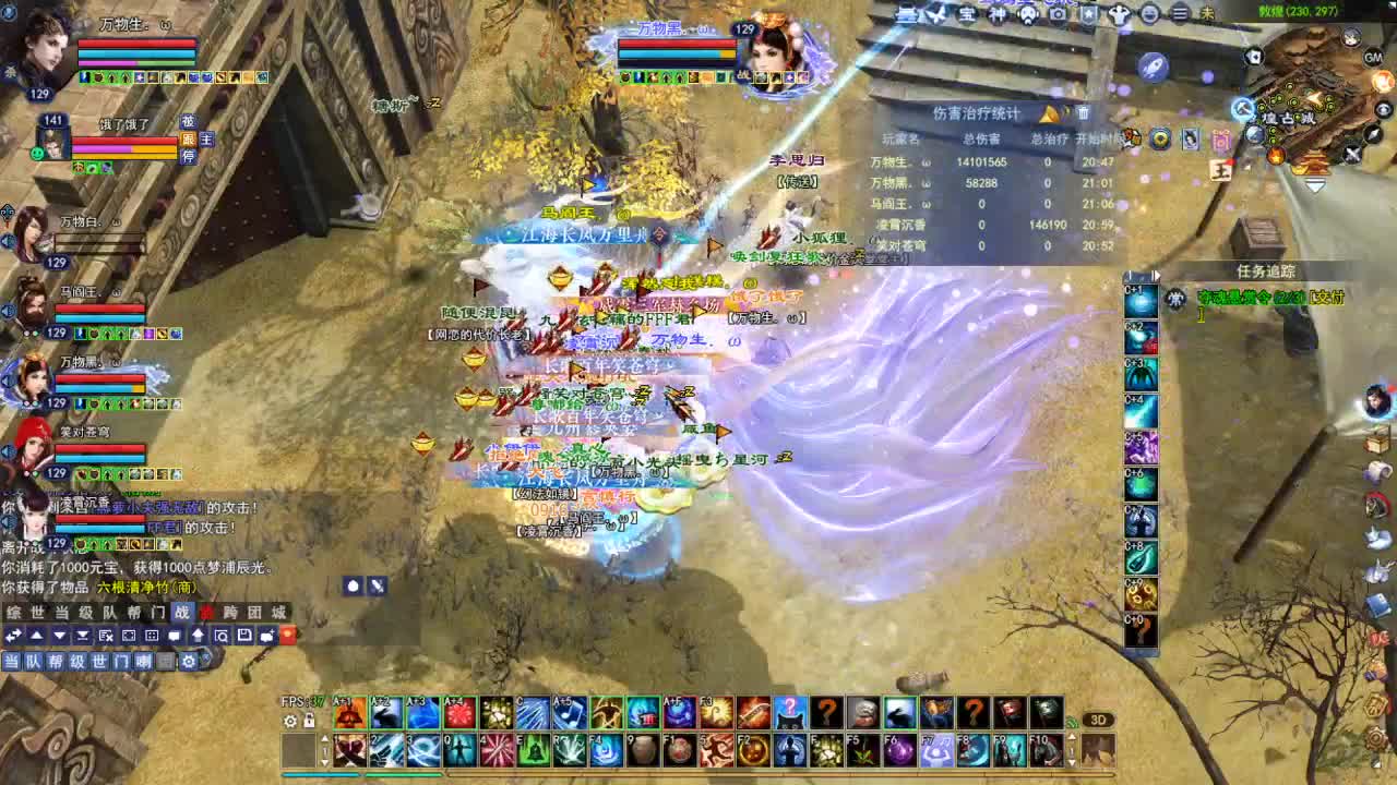 断桥雪敦煌激情！专业看号估号 第1段