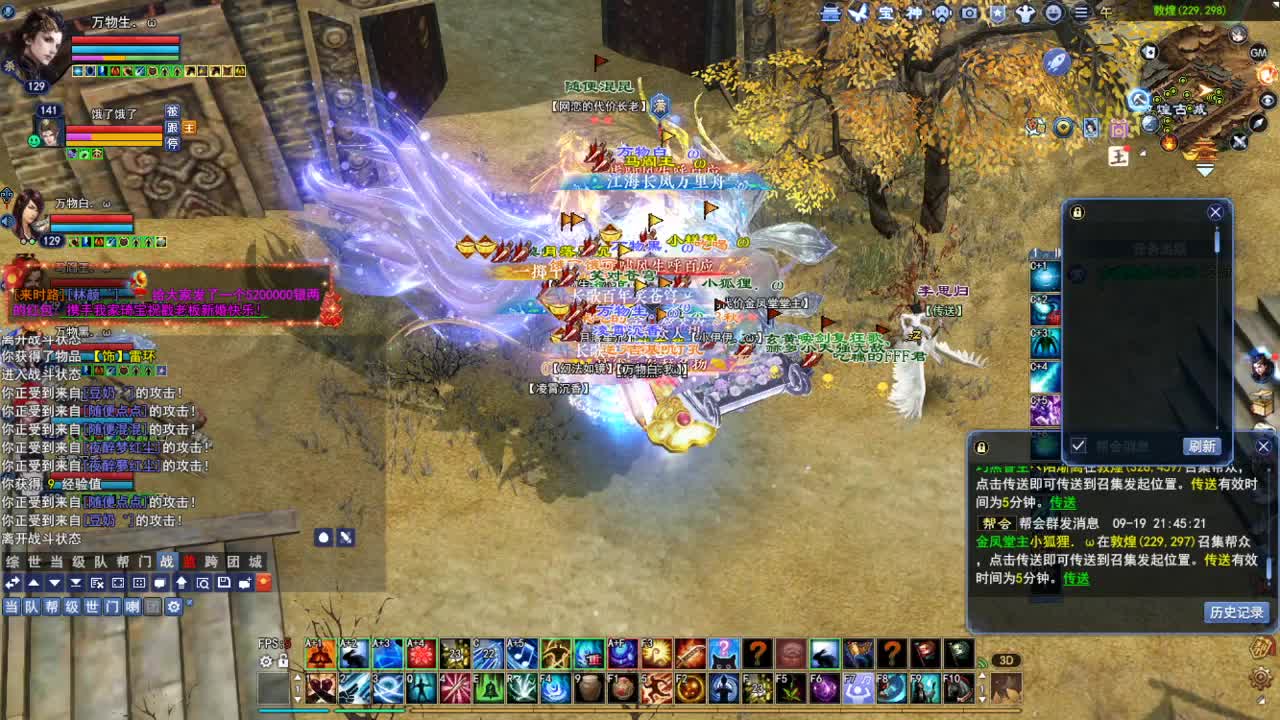 断桥雪敦煌激情！专业看号估号 第2段