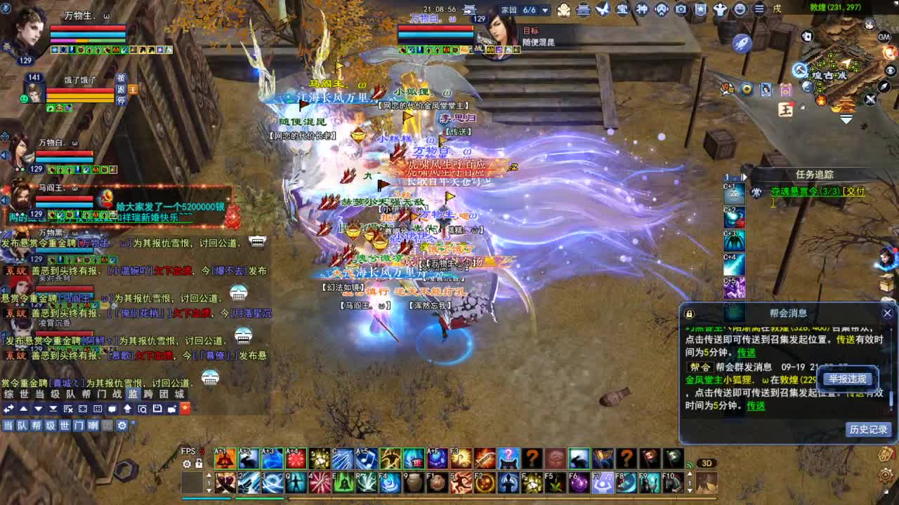 断桥雪敦煌激情！专业看号估号 第3段