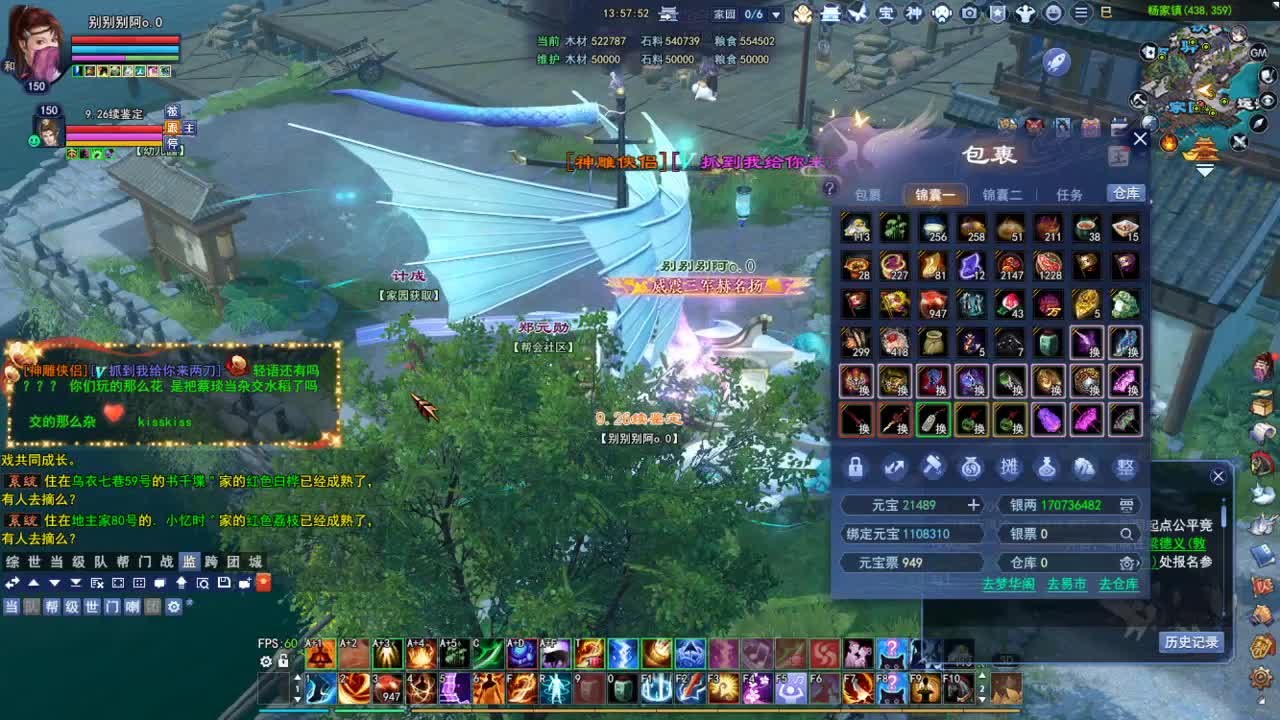 断桥雪敦煌激情！专业看号估号 第4段