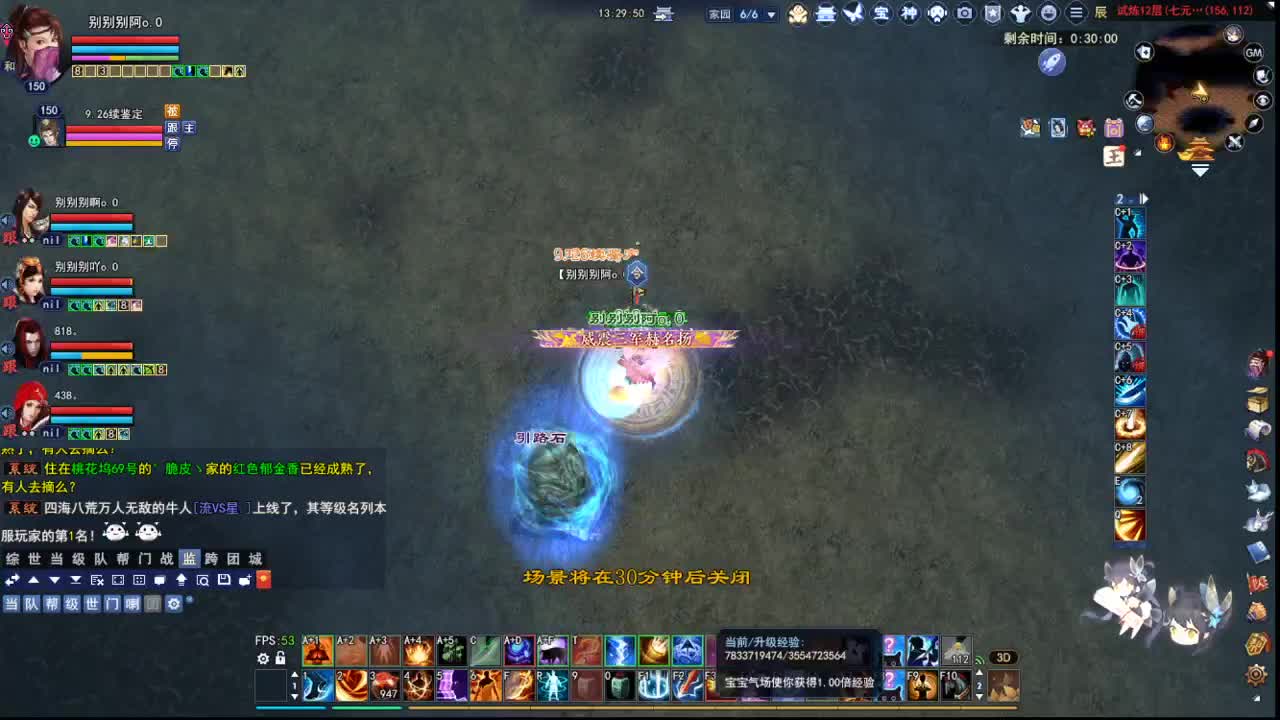 断桥雪敦煌激情！专业看号估号 第5段