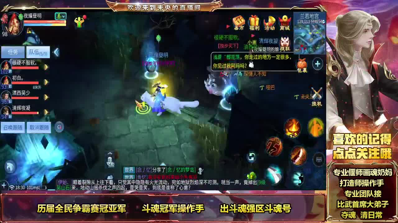 万恶的周一 第3段