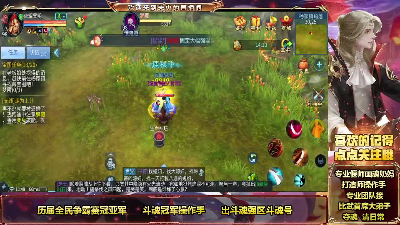 万恶的周一 第4段