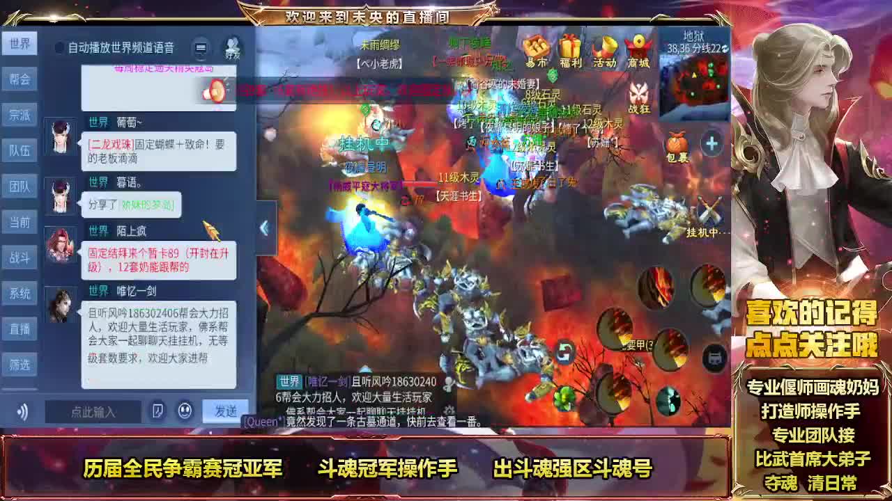 万恶的周一 第6段