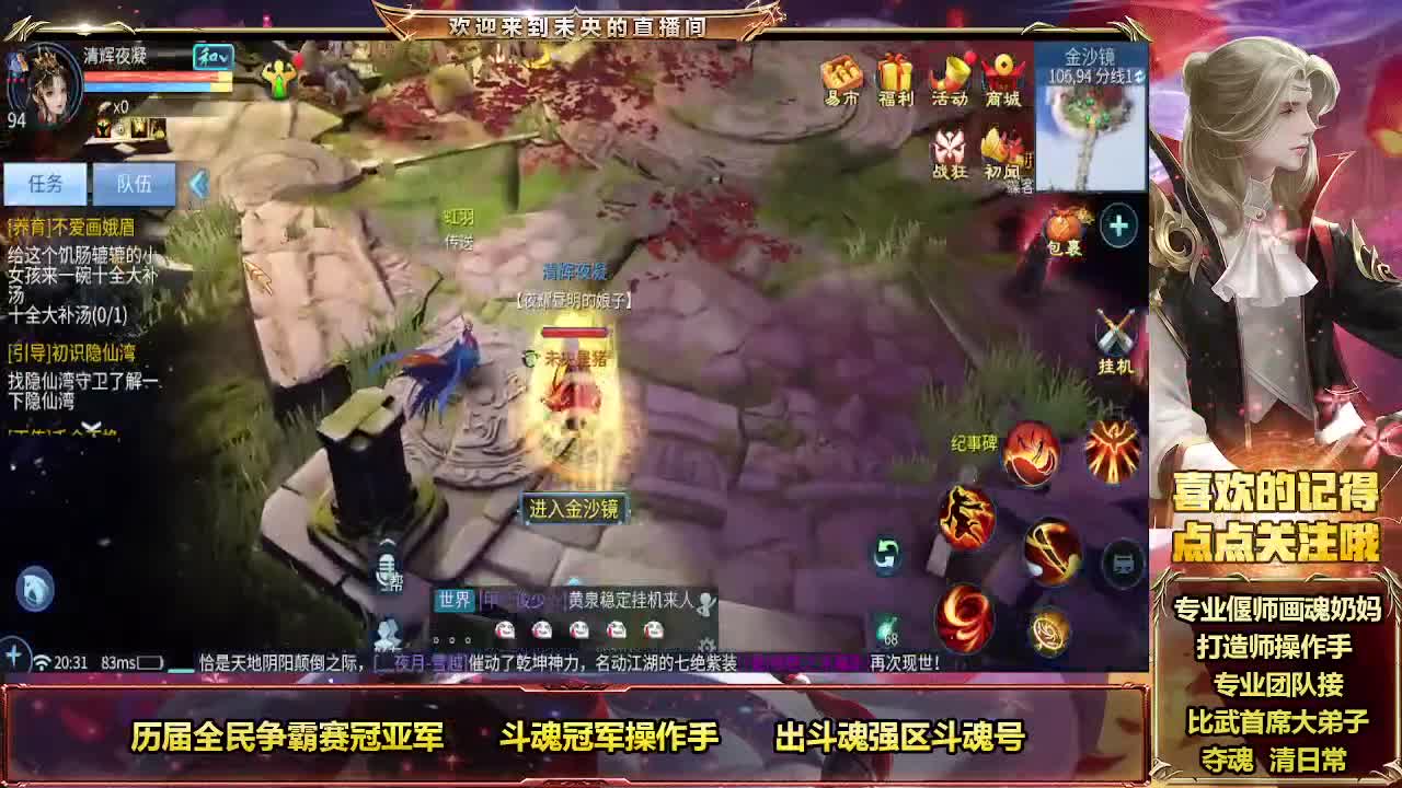 万恶的周一 第7段