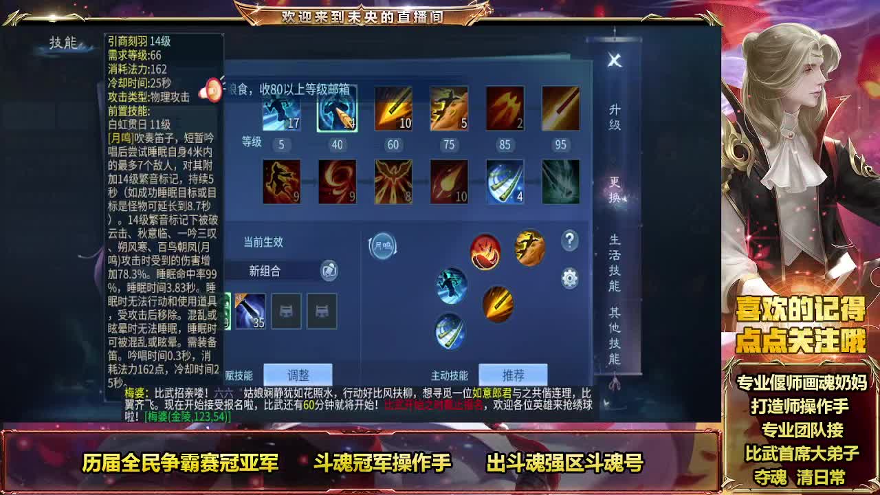 万恶的周一 第8段
