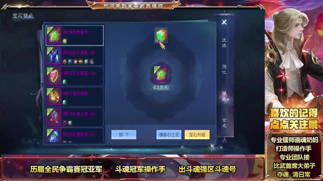 万恶的周一 第9段