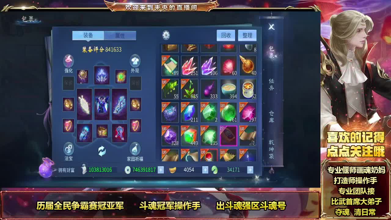 万恶的周一 第10段