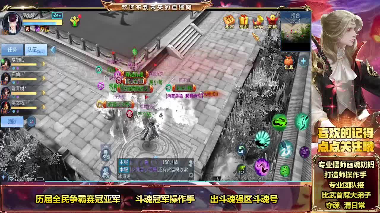 万恶的周一 第11段