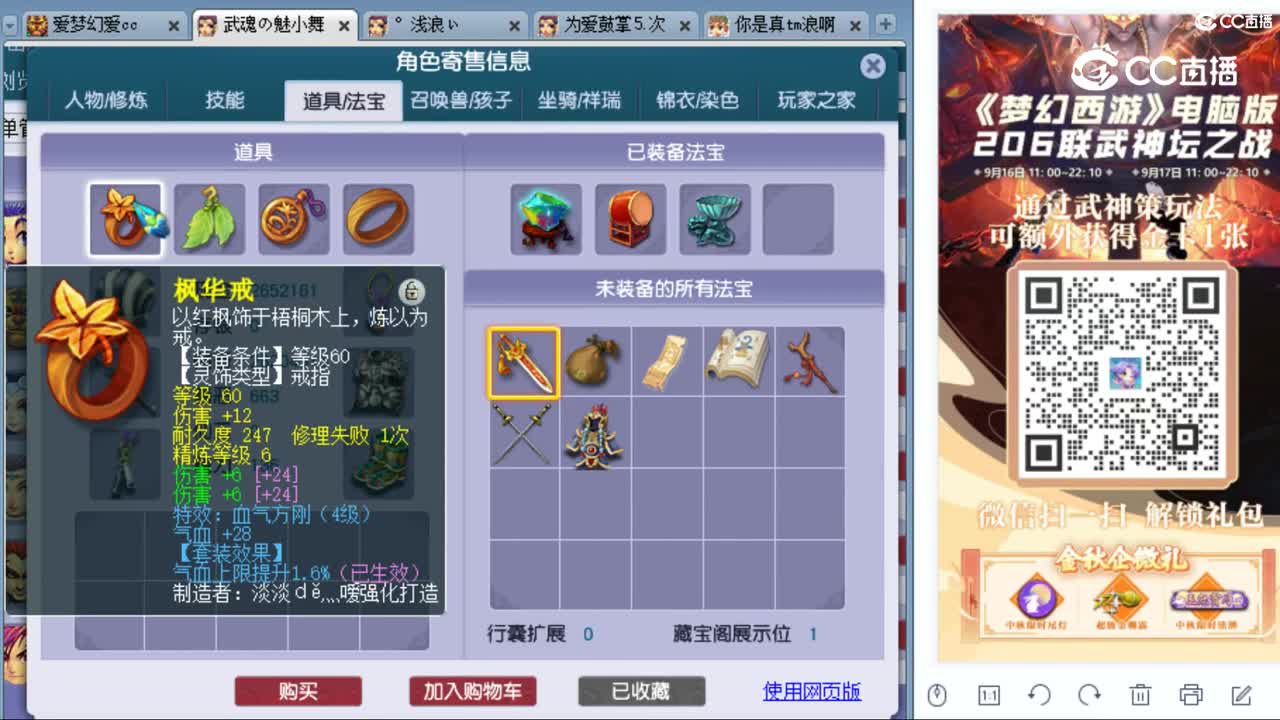 cc_capture_20230919235501