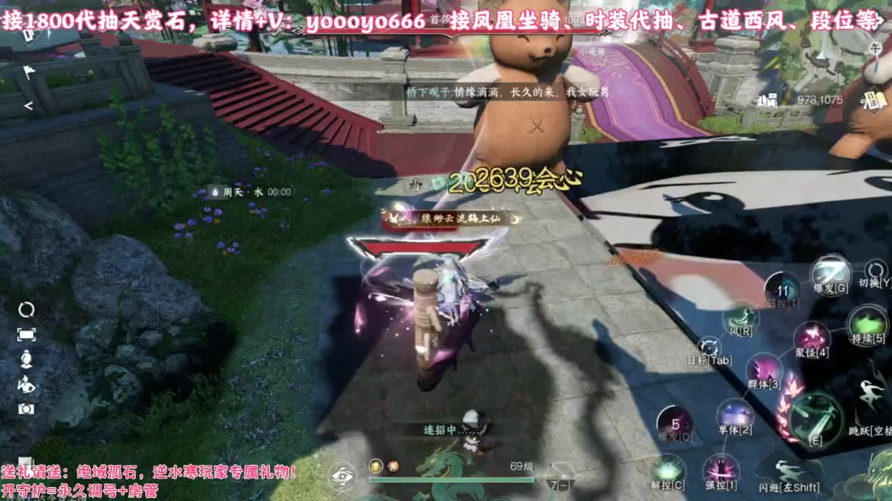 【唱歌】CClive House 第1段