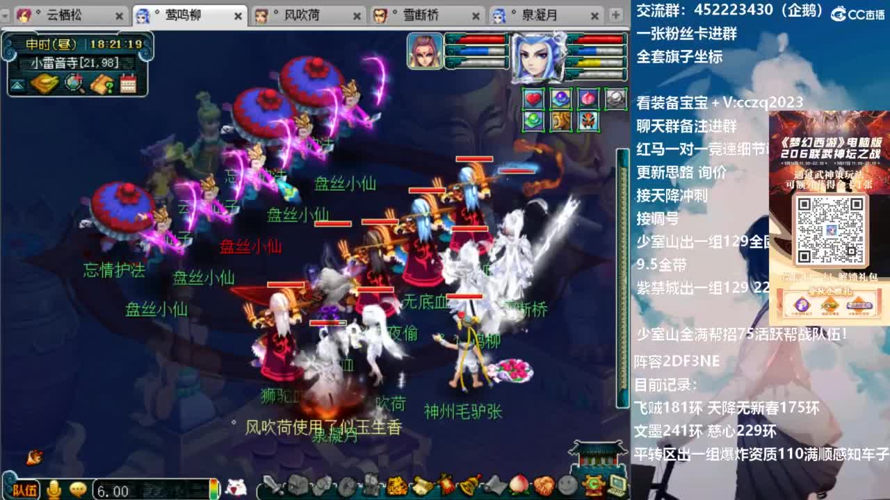 129顶级固伤 第1段