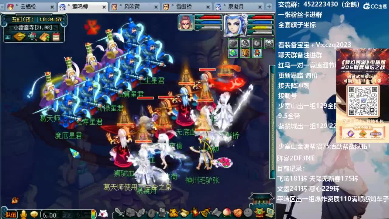 129顶级固伤 第2段