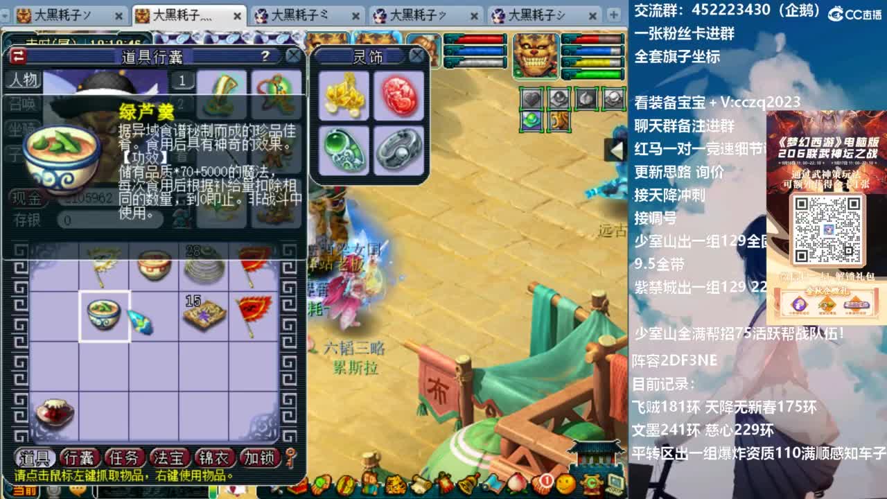 129顶级固伤 第3段