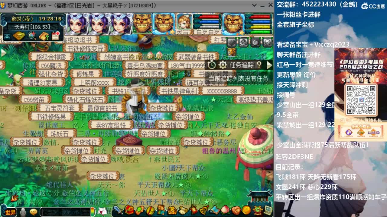 129顶级固伤 第4段