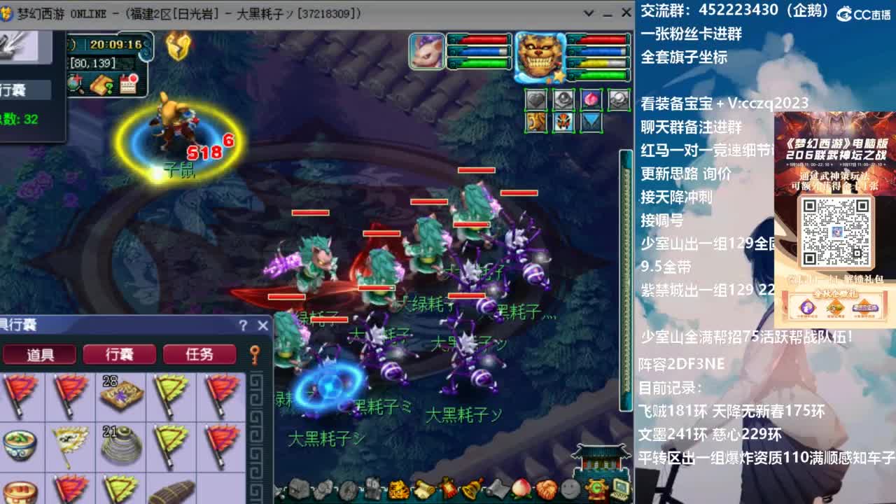 129顶级固伤 第5段