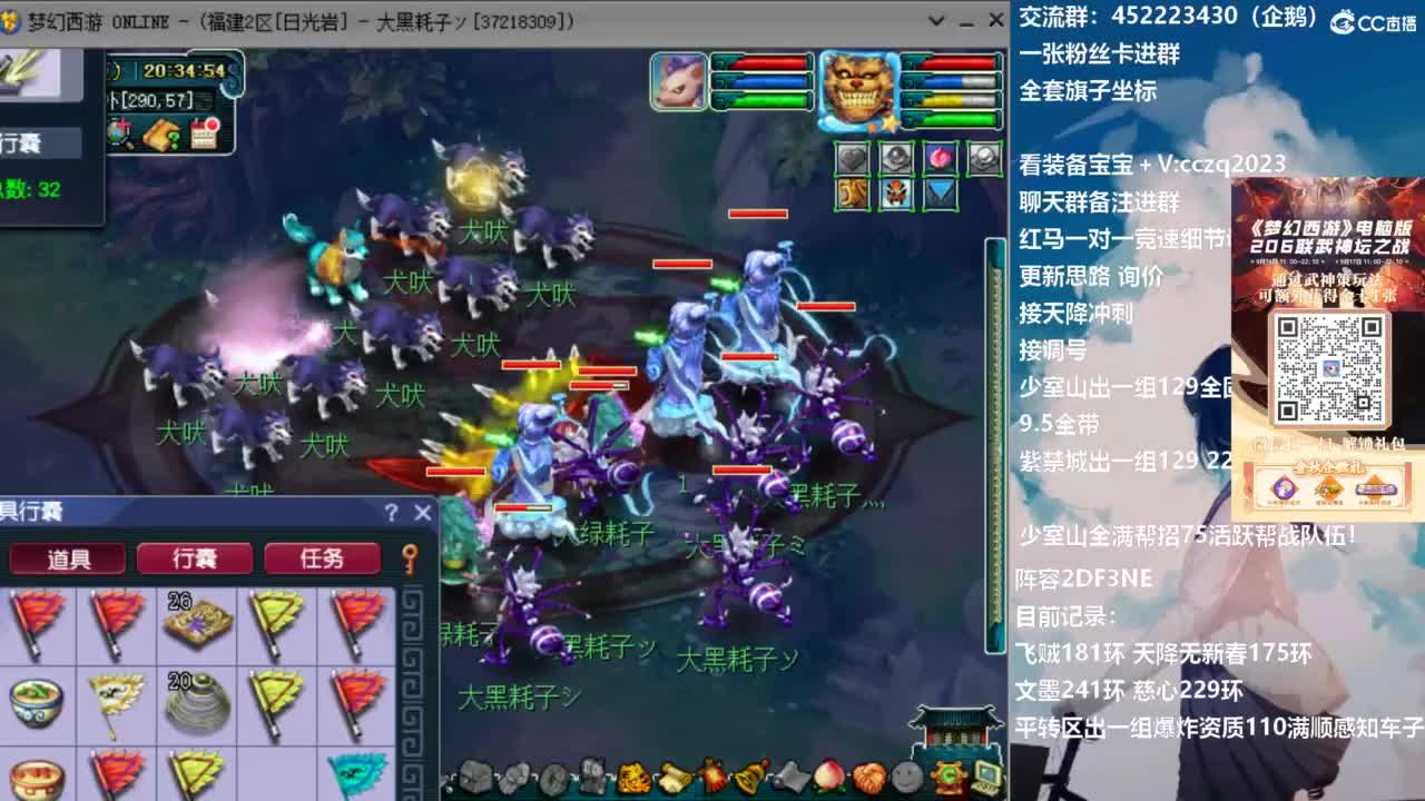 129顶级固伤 第6段