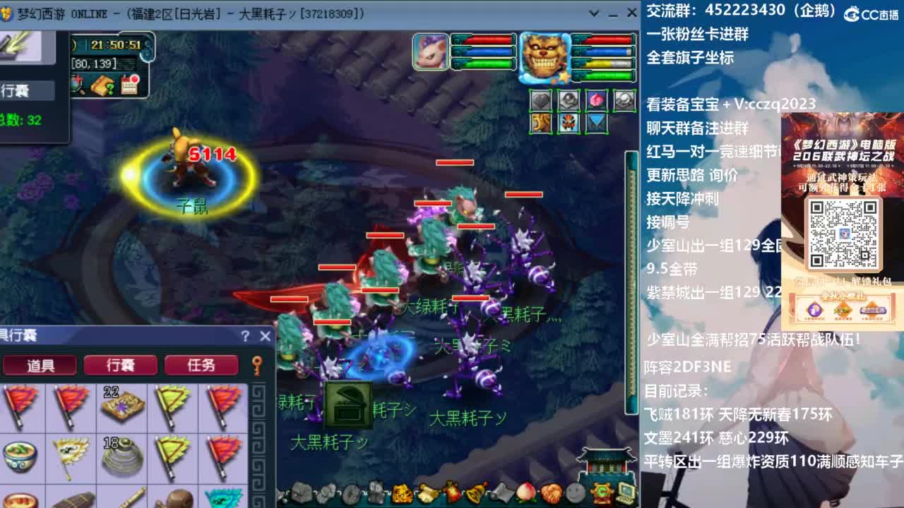 129顶级固伤 第8段