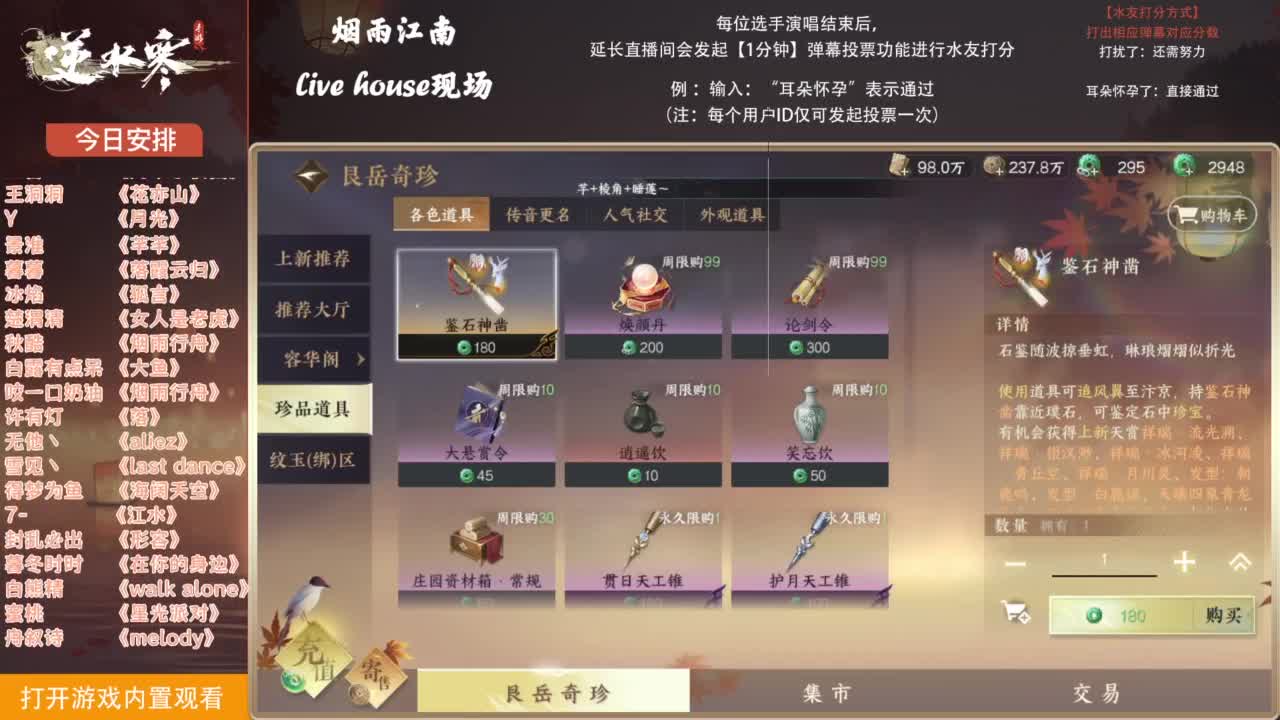 【唱歌】CClive House  第1段