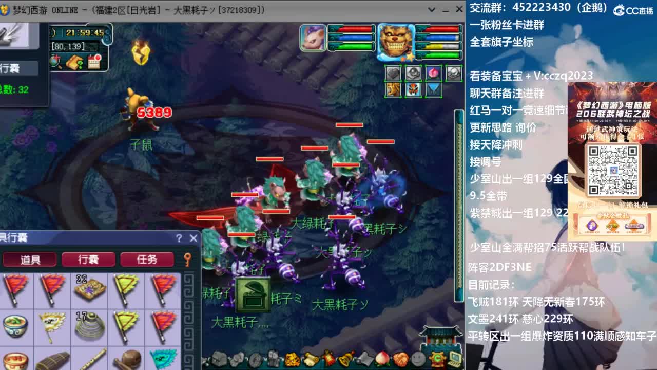 129顶级固伤 第9段