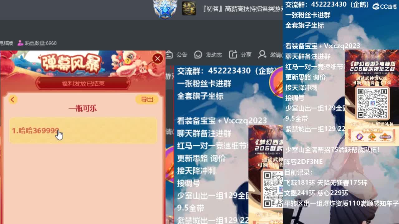 129顶级固伤 第11段