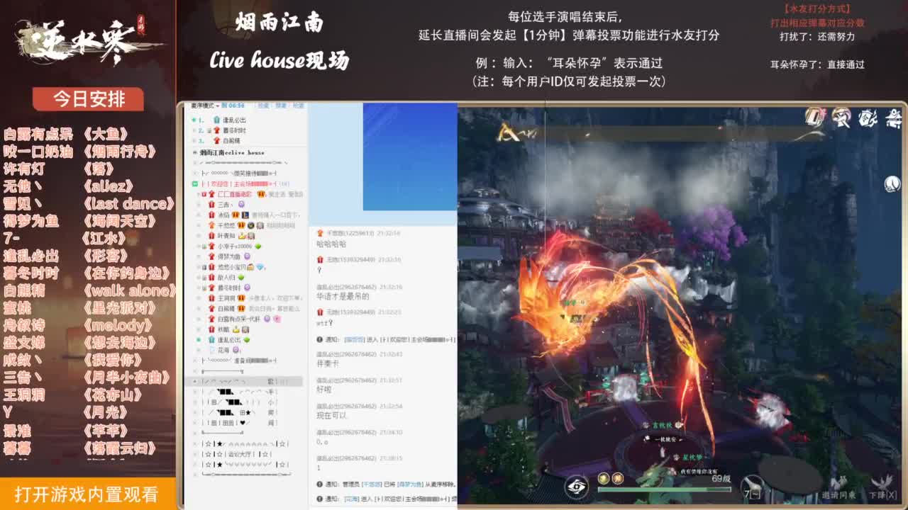 【唱歌】CClive House  第5段