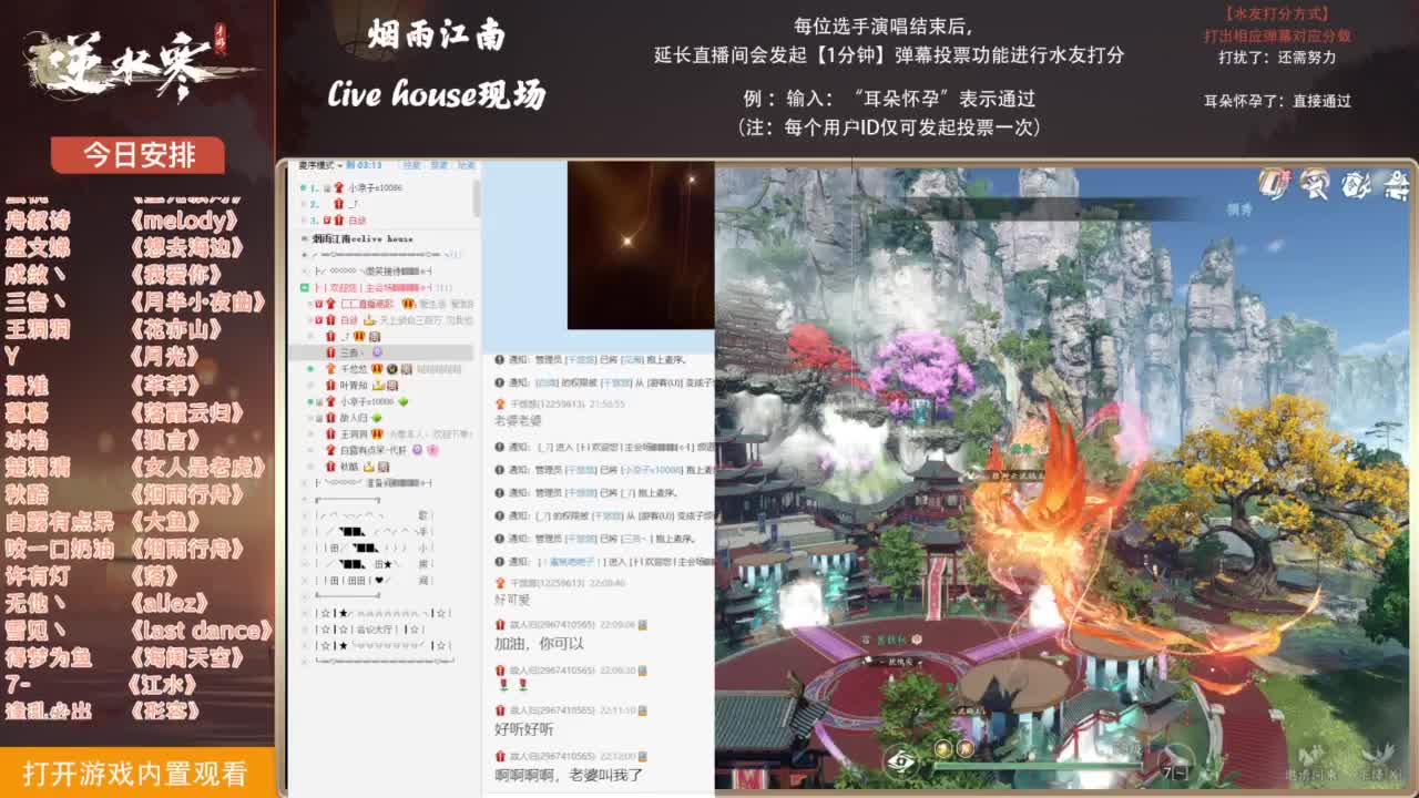 【唱歌】CClive House  第6段