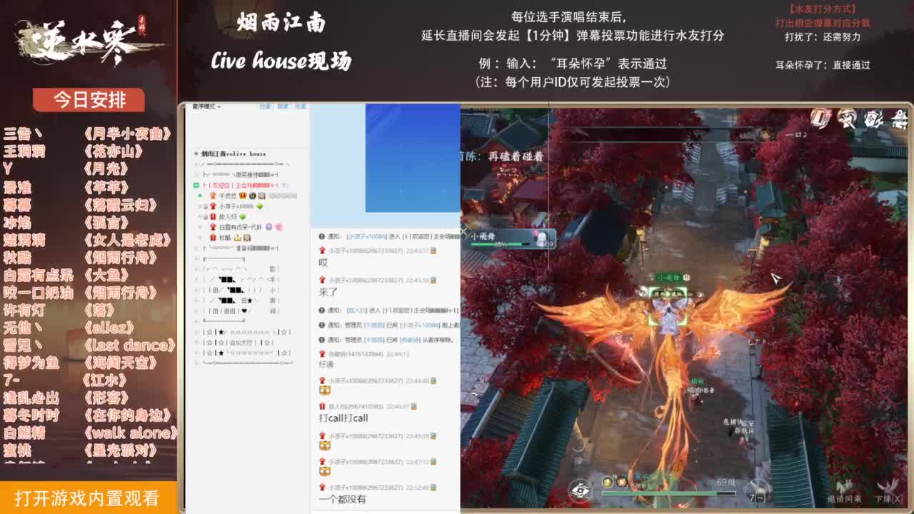 【唱歌】CClive House  第8段