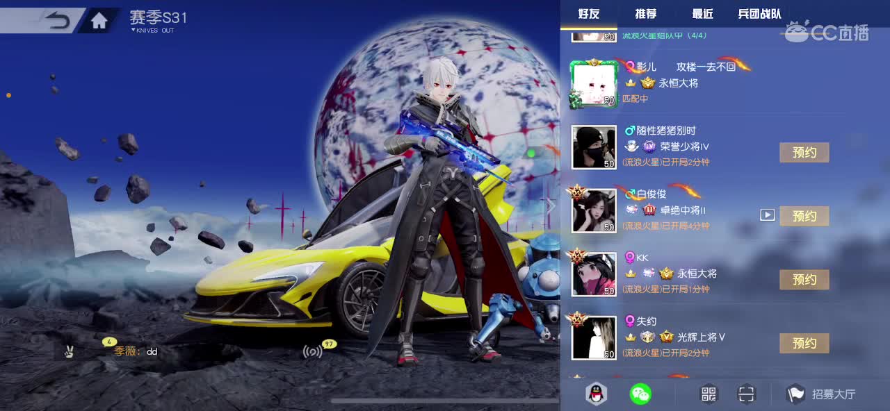 软 第6段