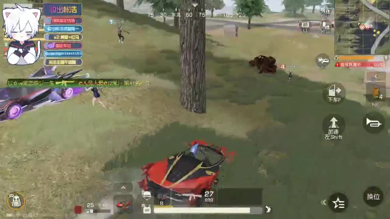 有 宝宝二队 第1段